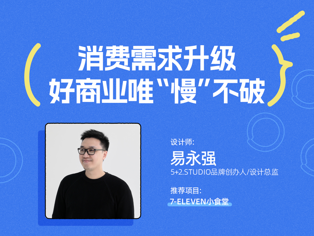 9易永強